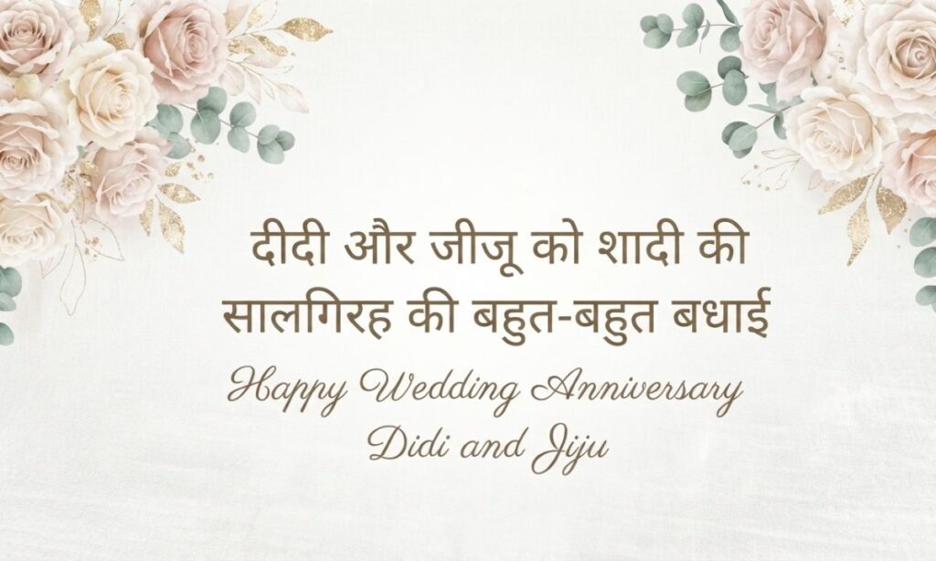 Happy wedding